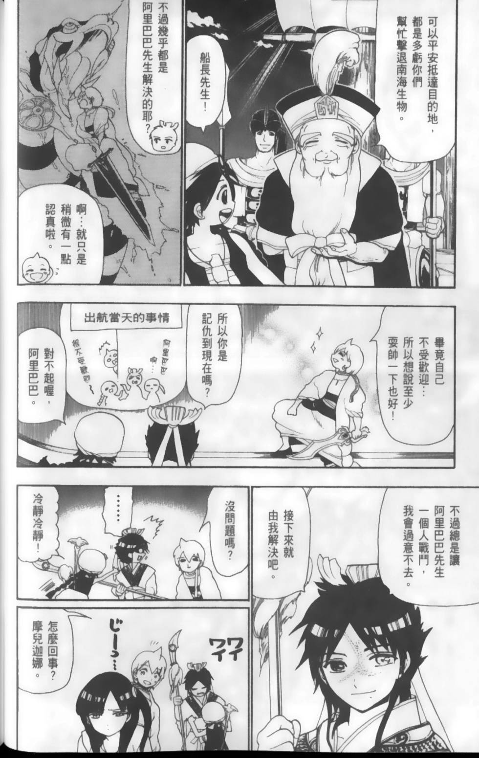 第78页