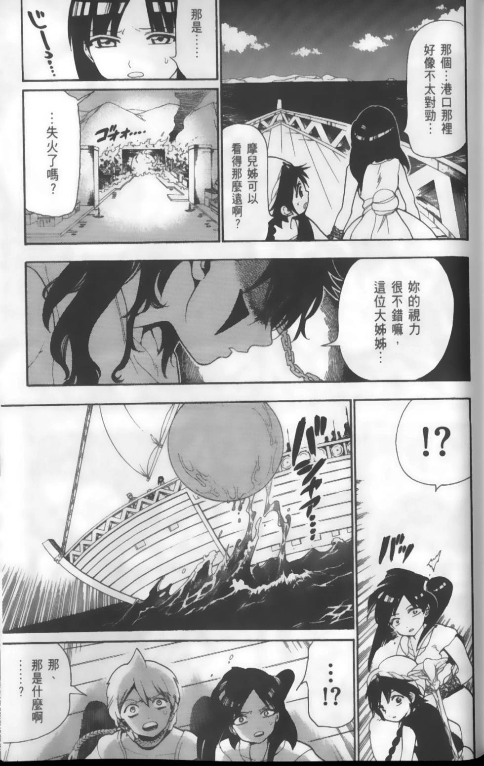 第79页