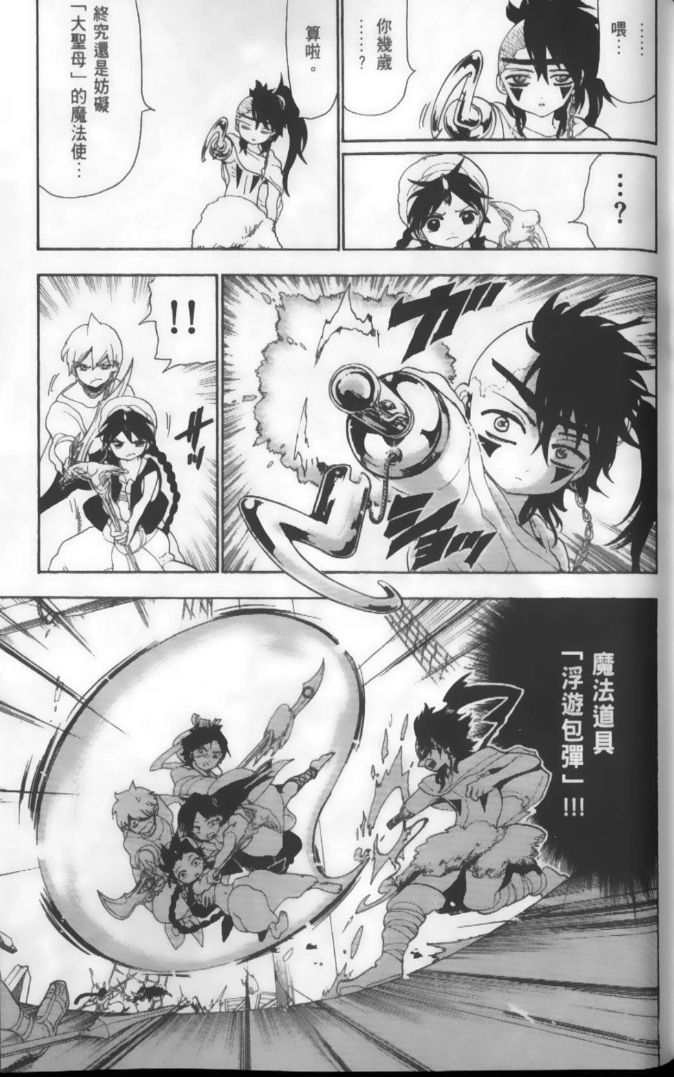 第89页