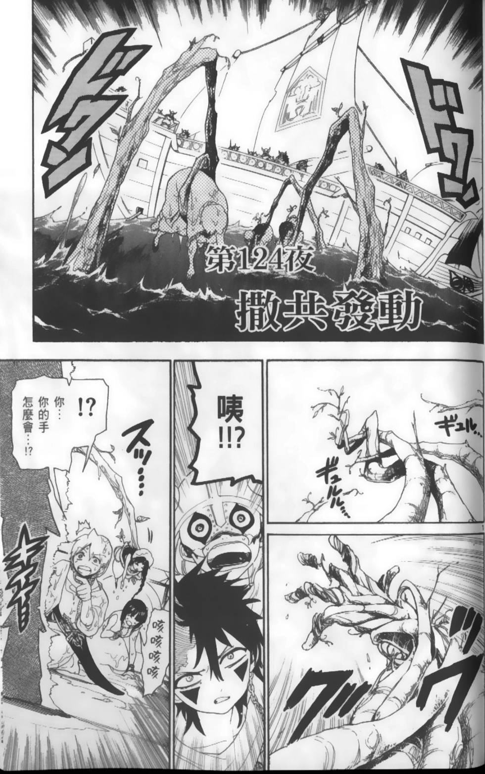 第93页