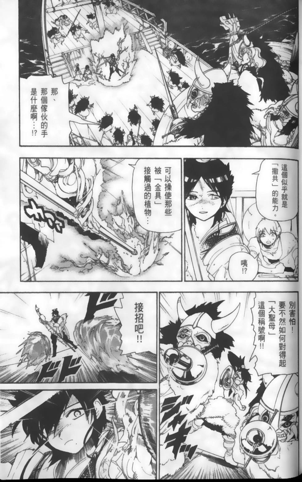 第95页