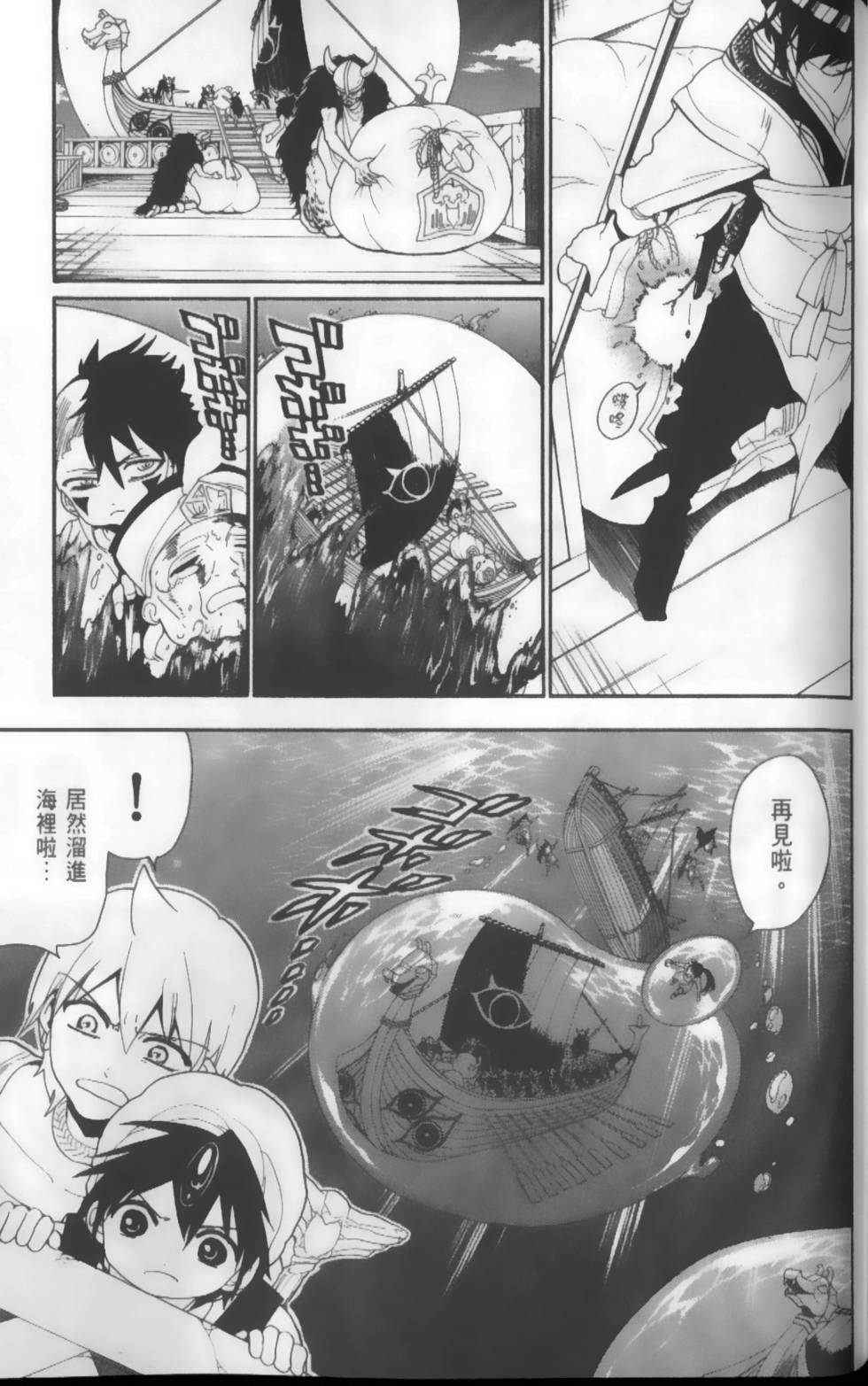第101页