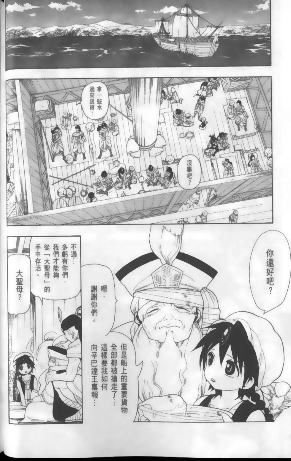 第102页