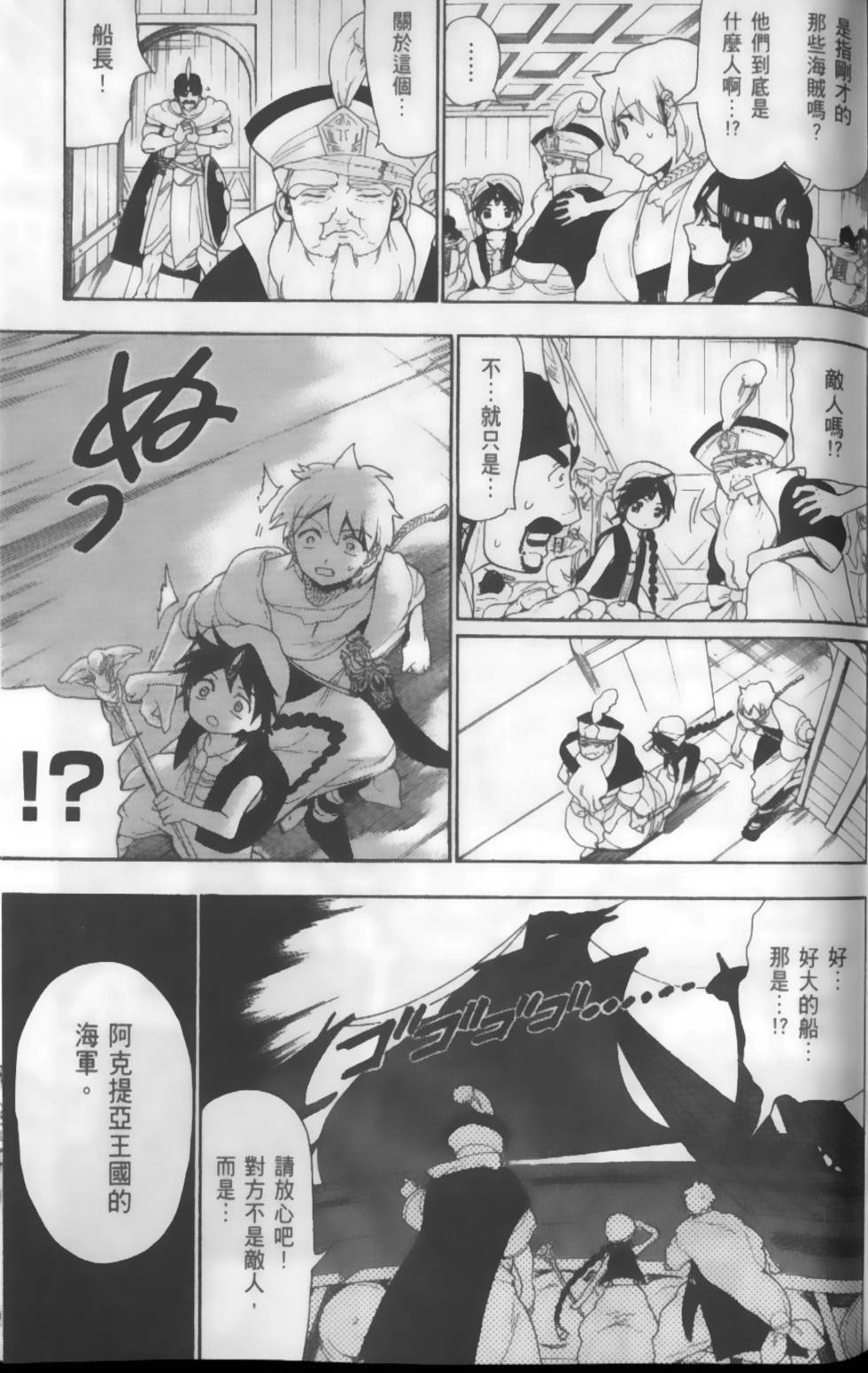 第103页