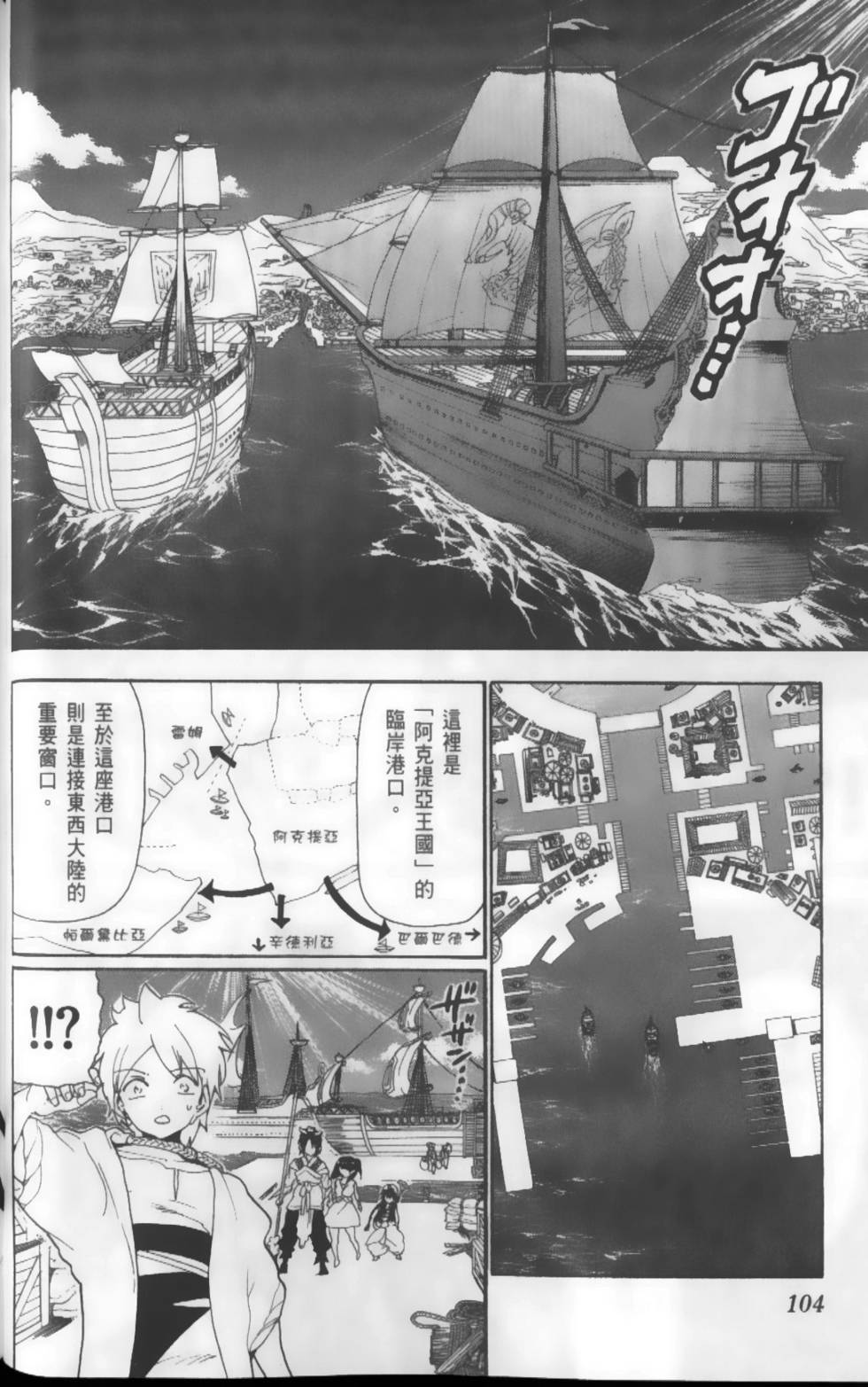 第104页
