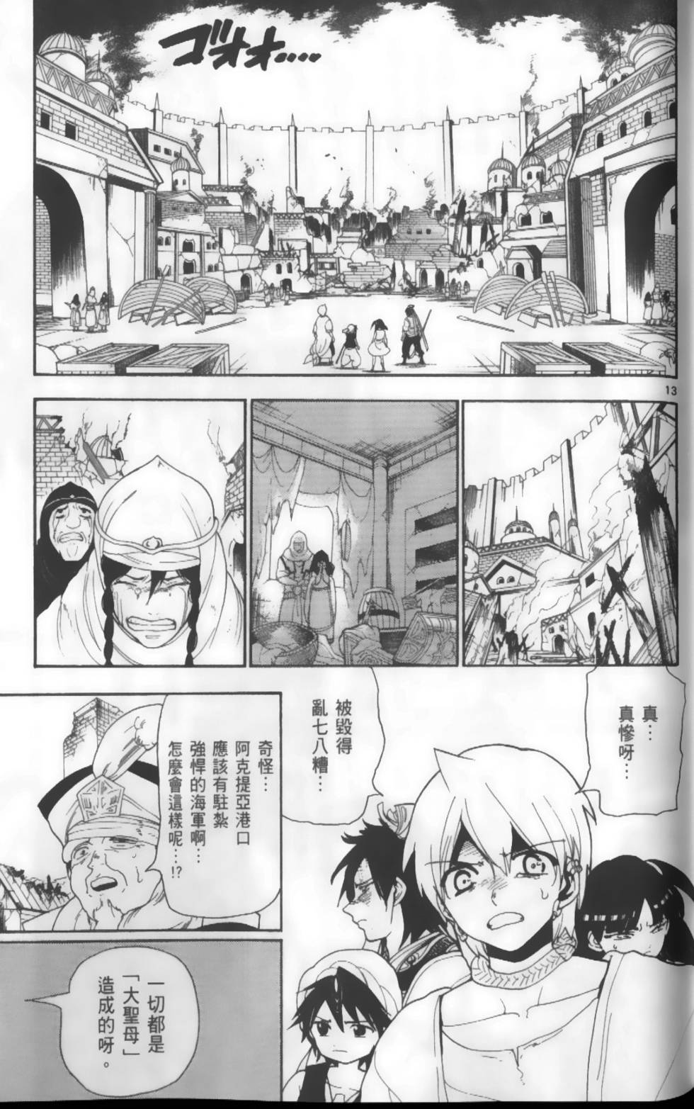 第105页