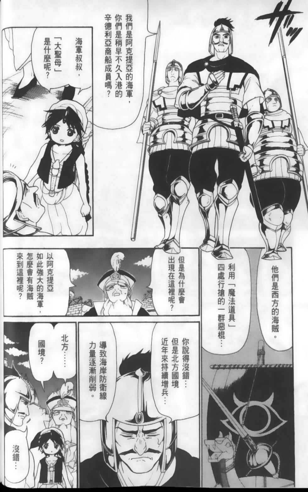 第106页