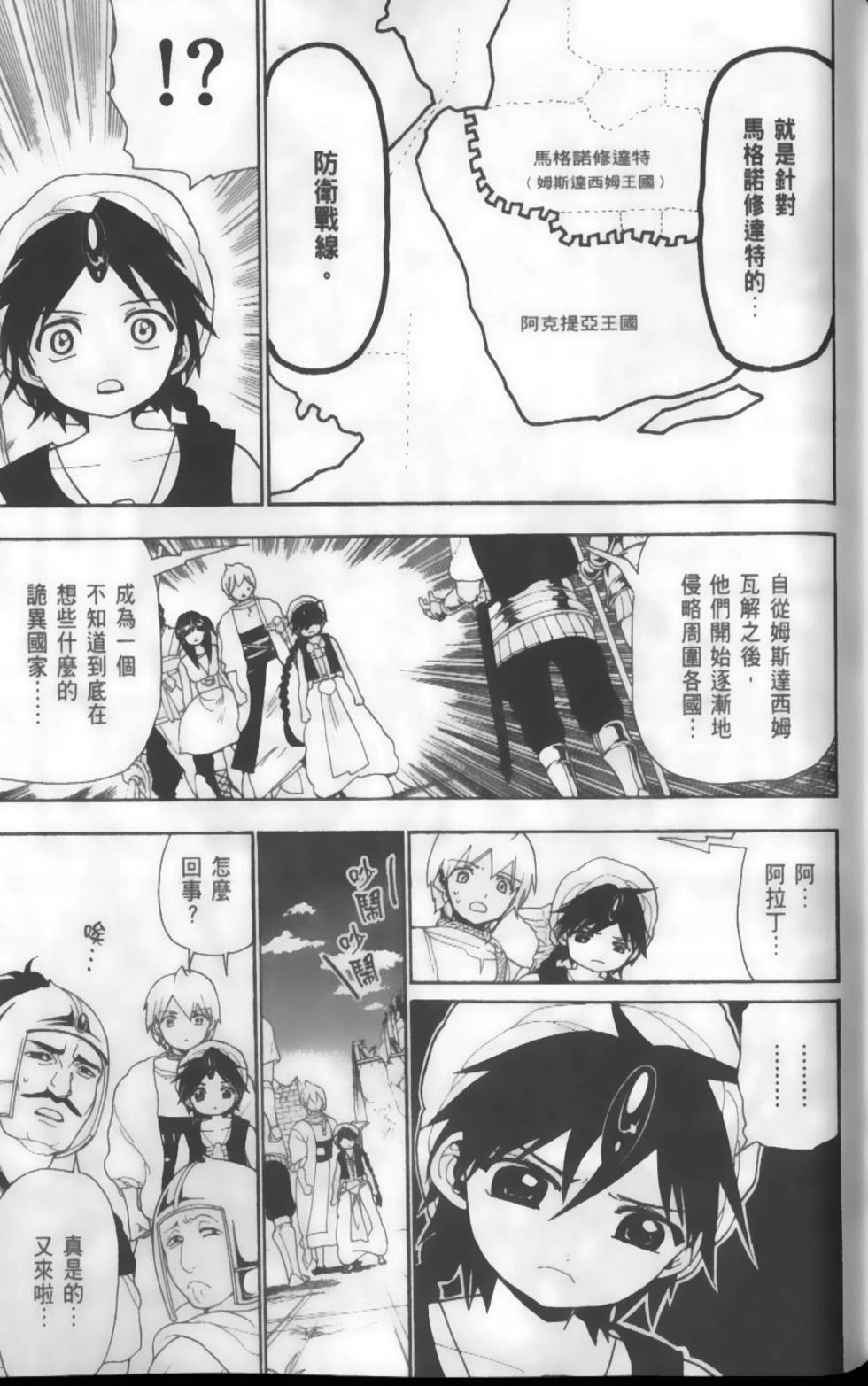 第107页