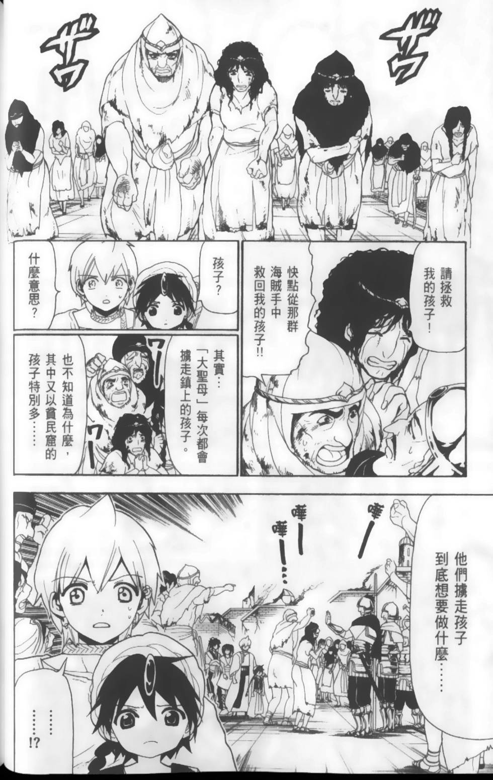 第108页