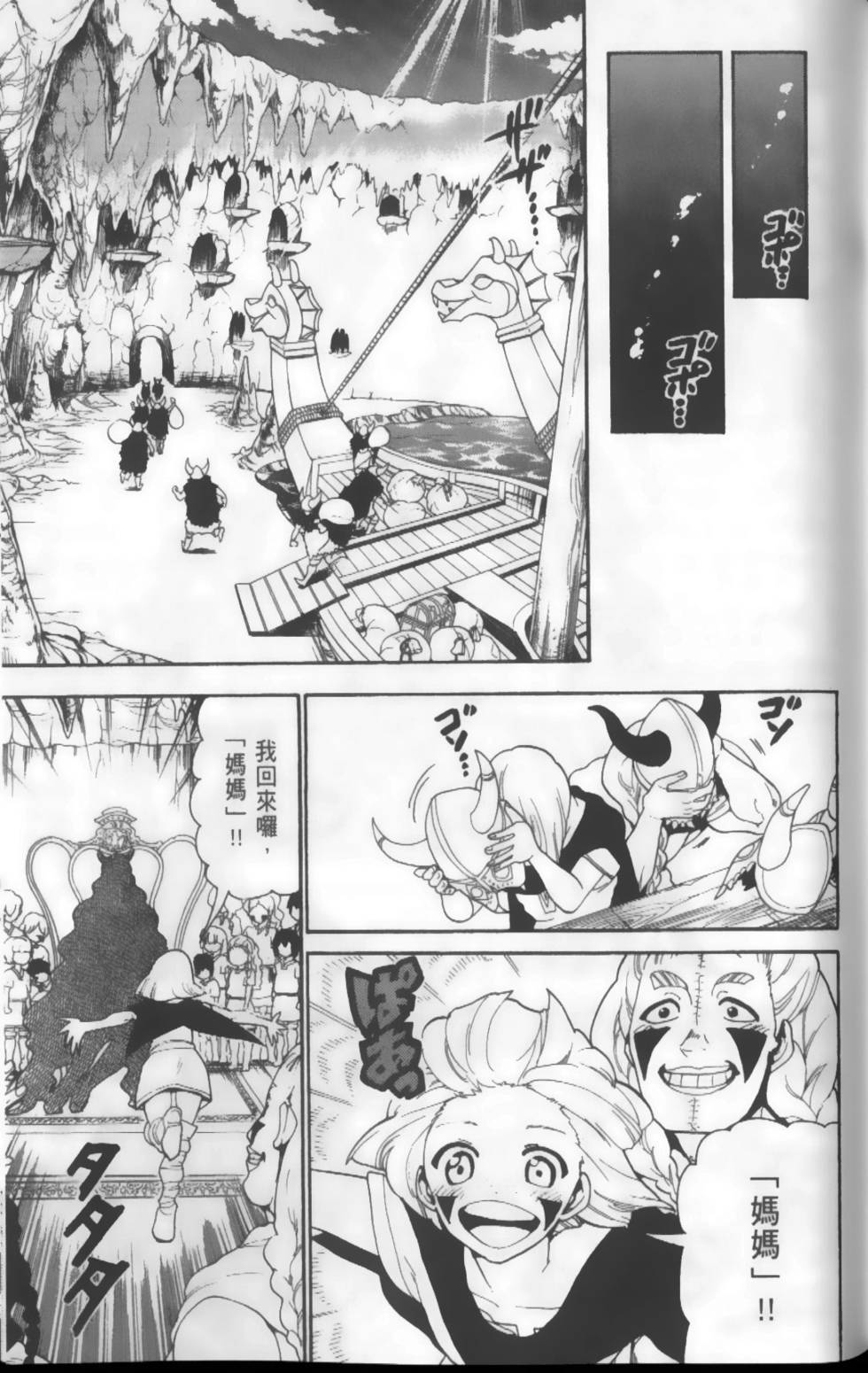 第109页