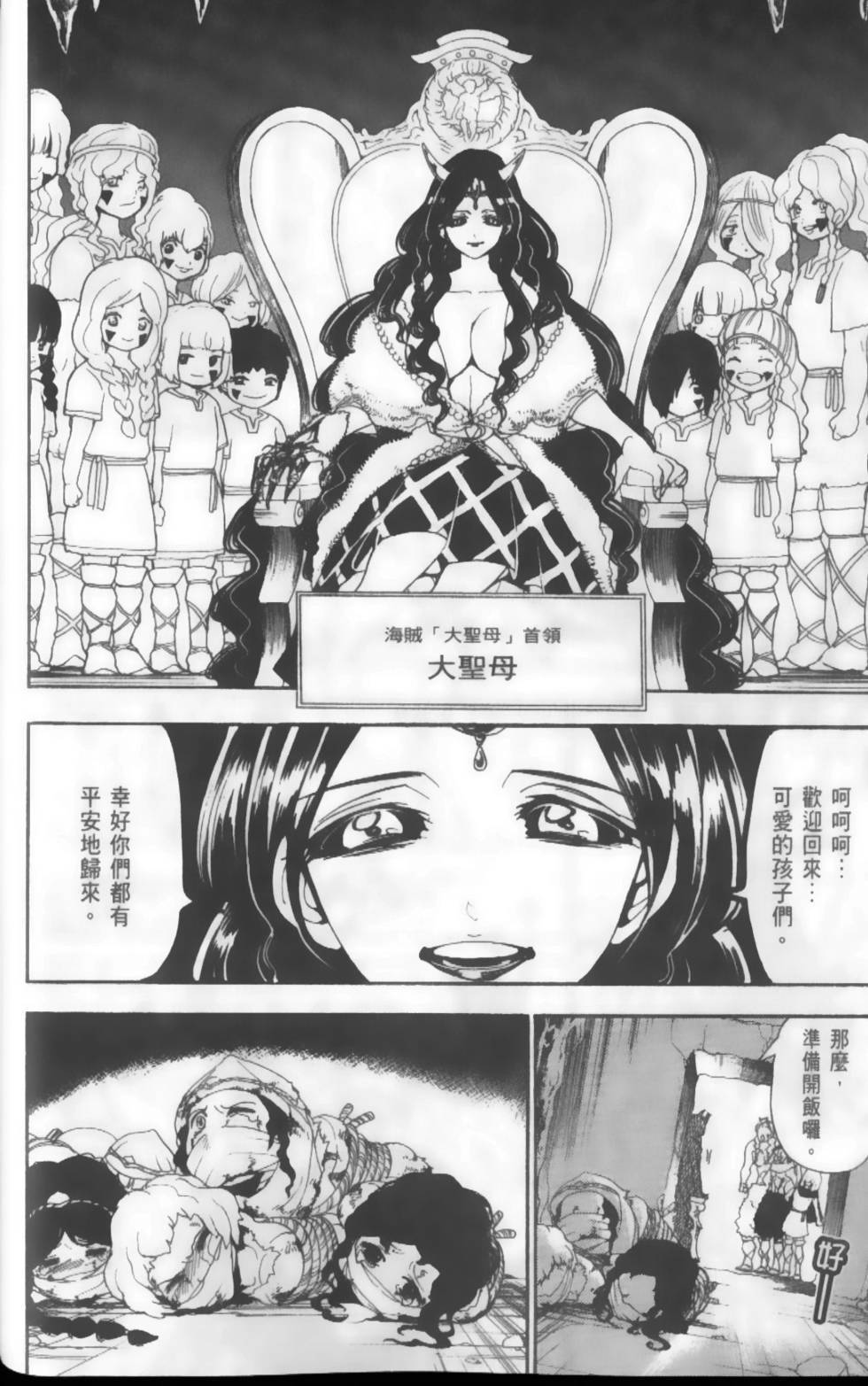 第110页