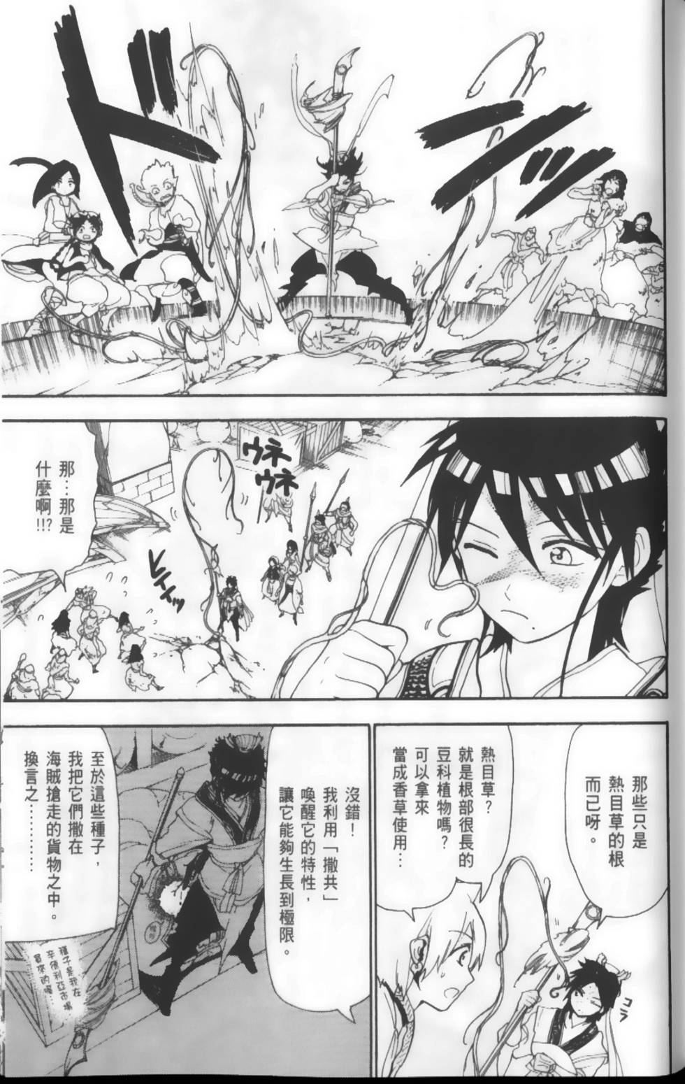 第113页