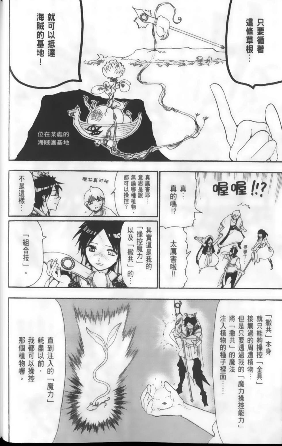 第114页