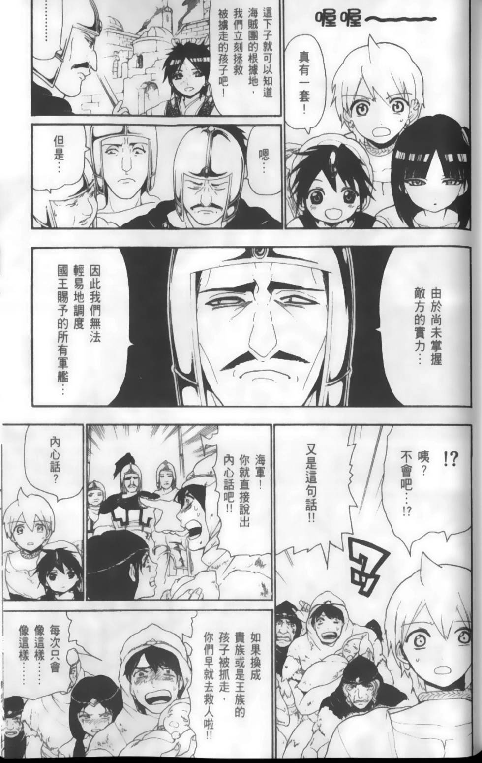 第115页