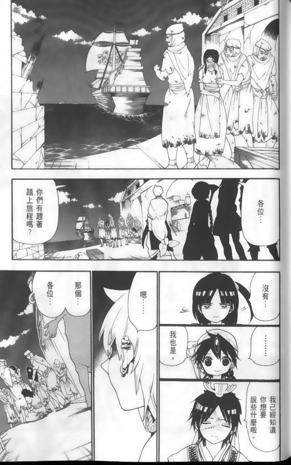 第117页