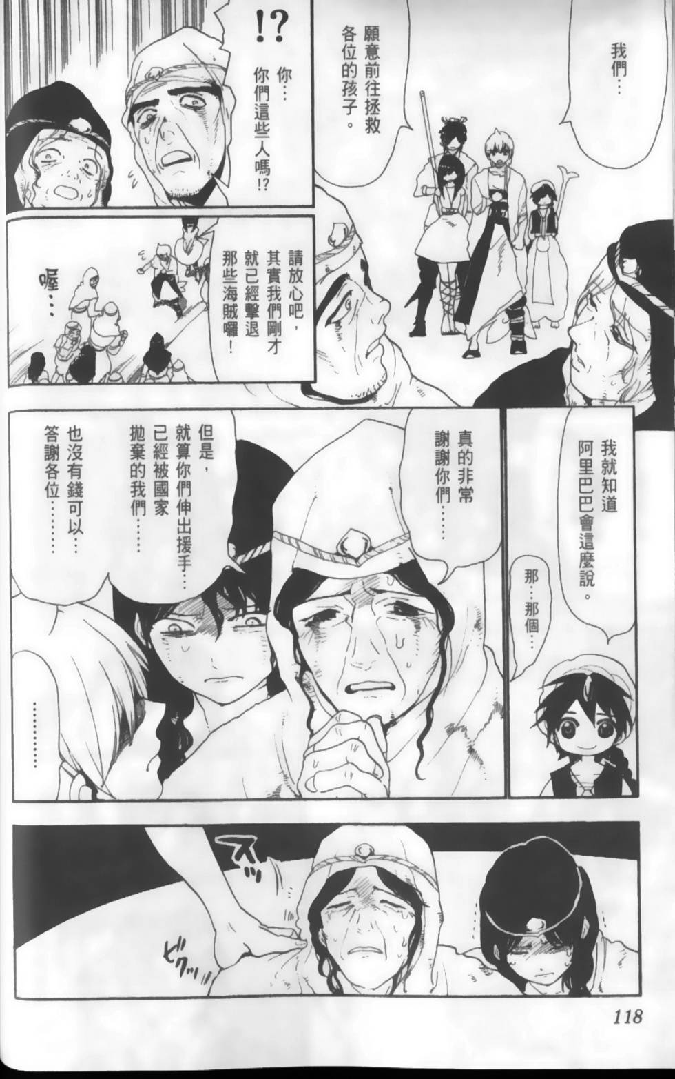 第118页