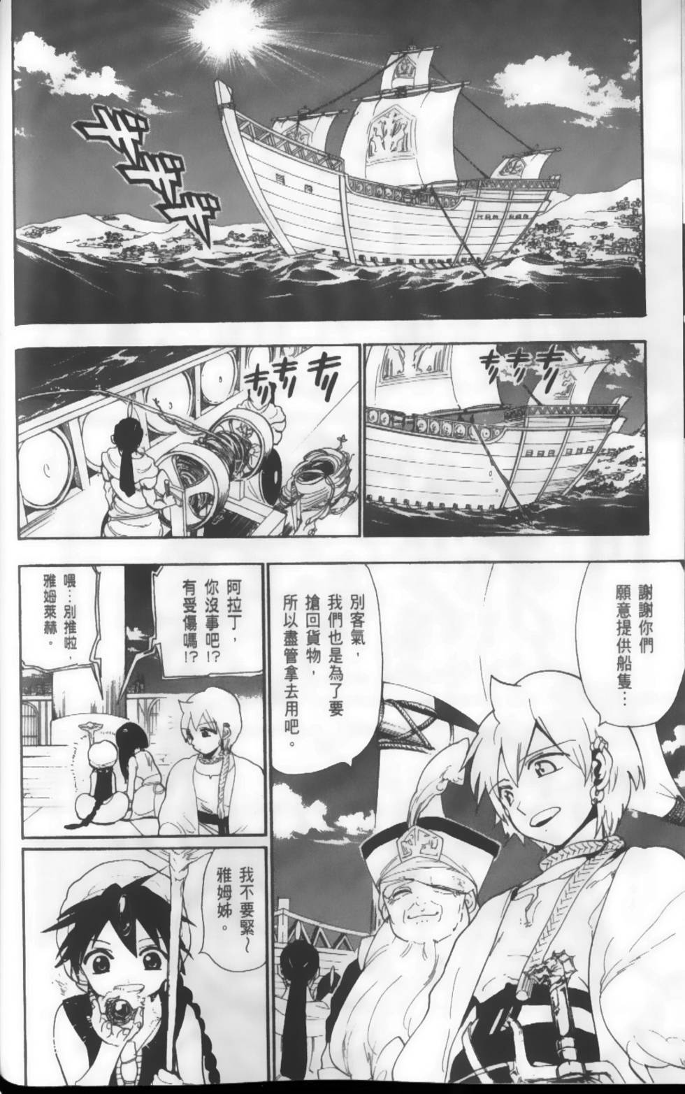 第120页
