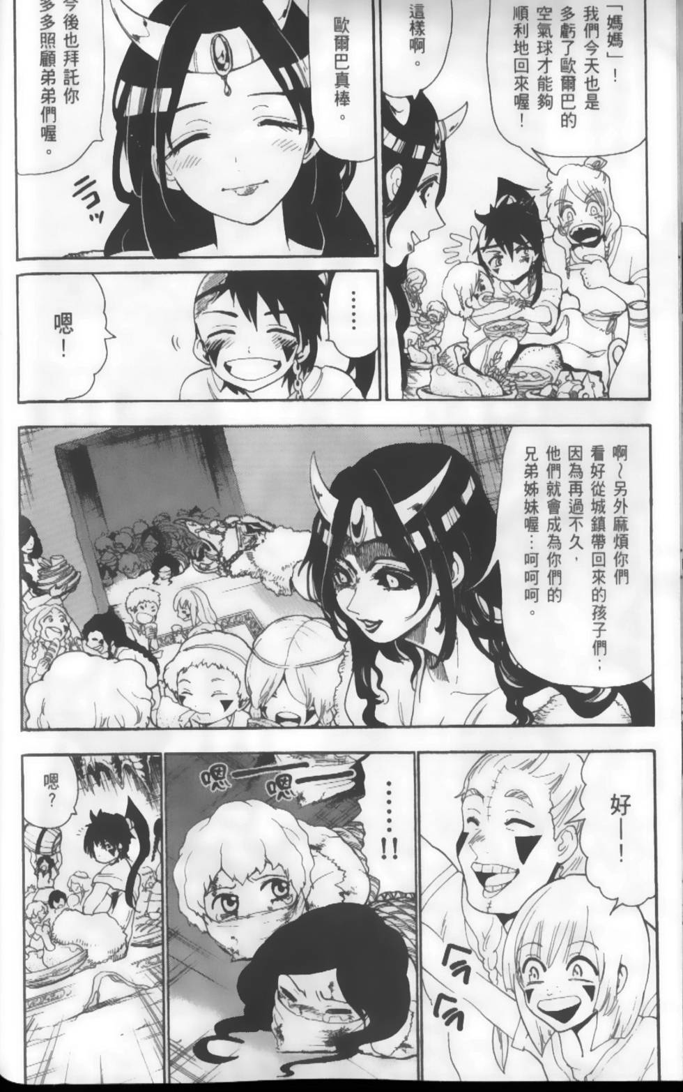 第124页