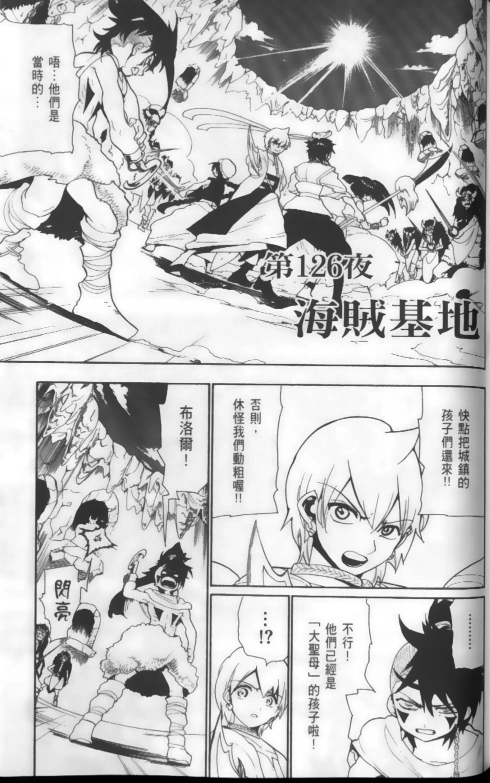 第129页