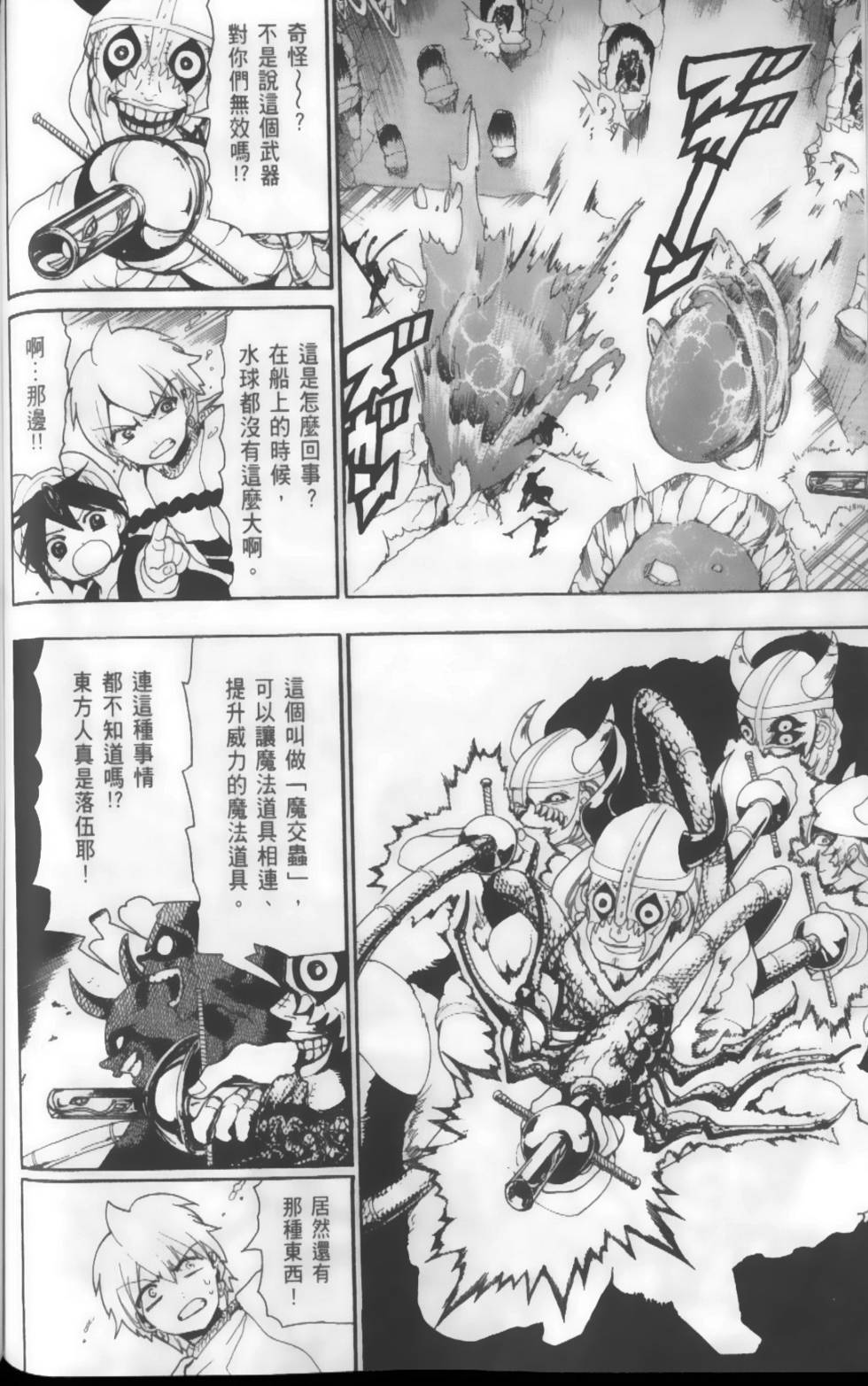 第132页
