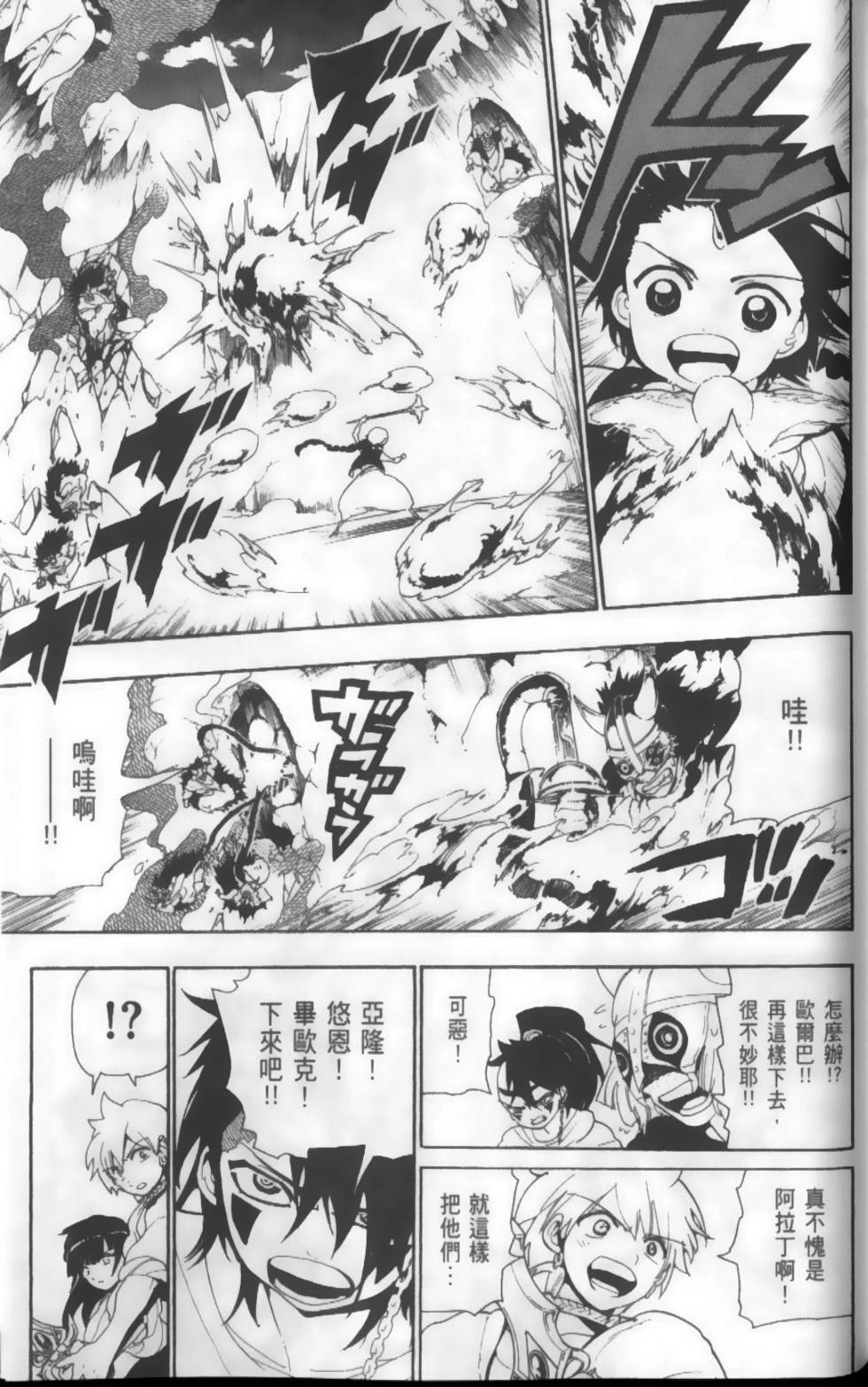 第135页