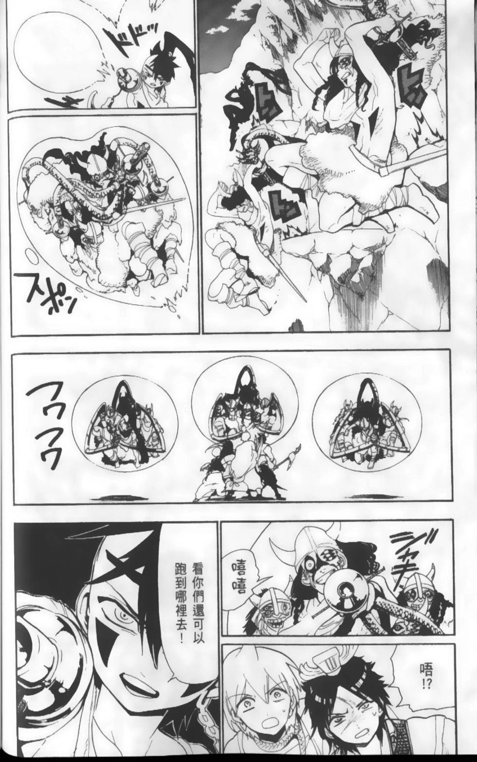 第136页