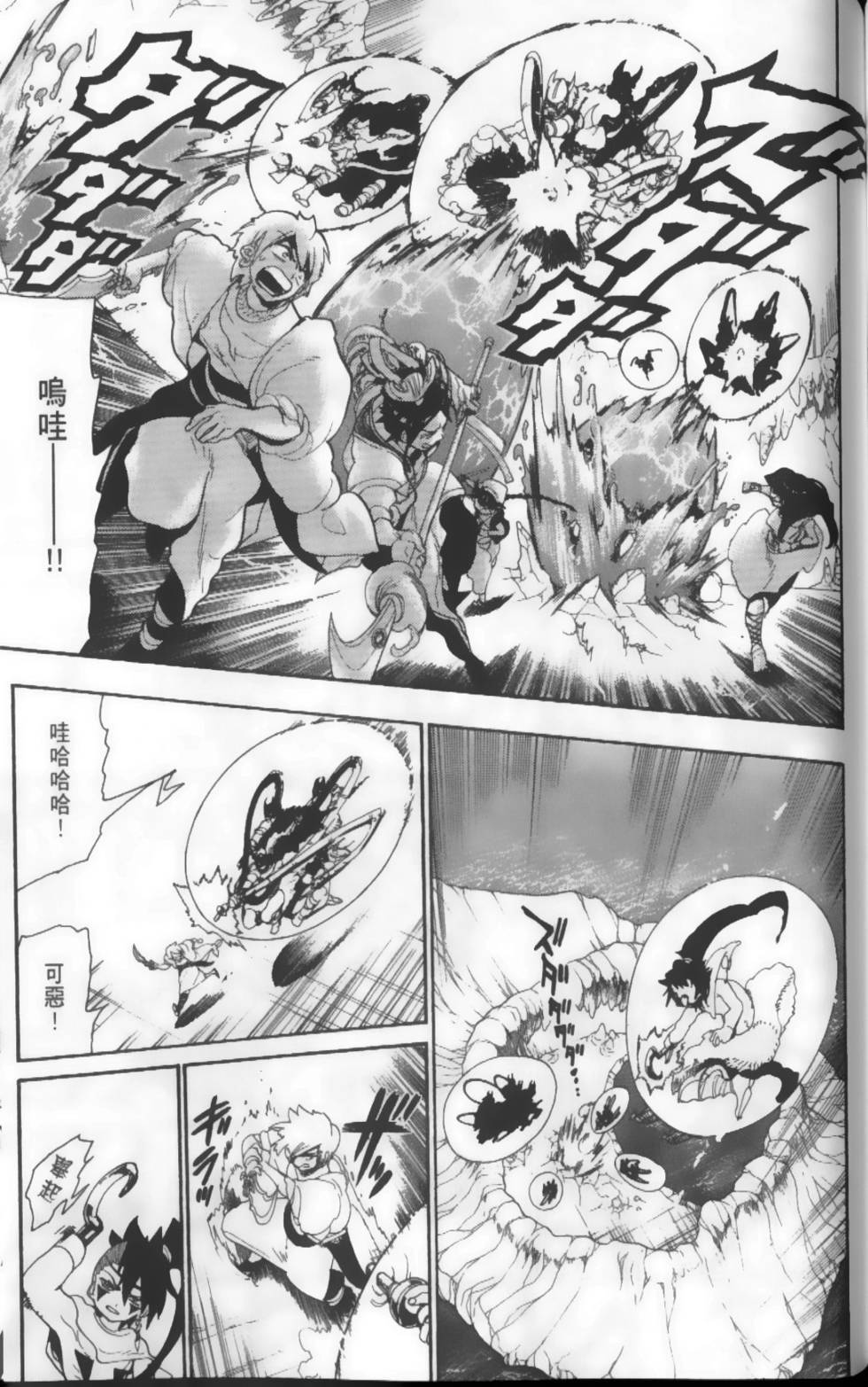 第137页