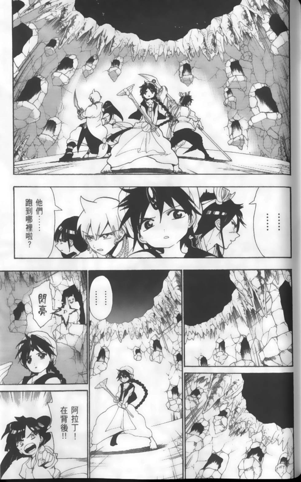 第139页