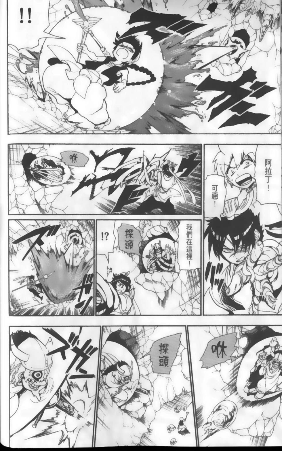 第140页