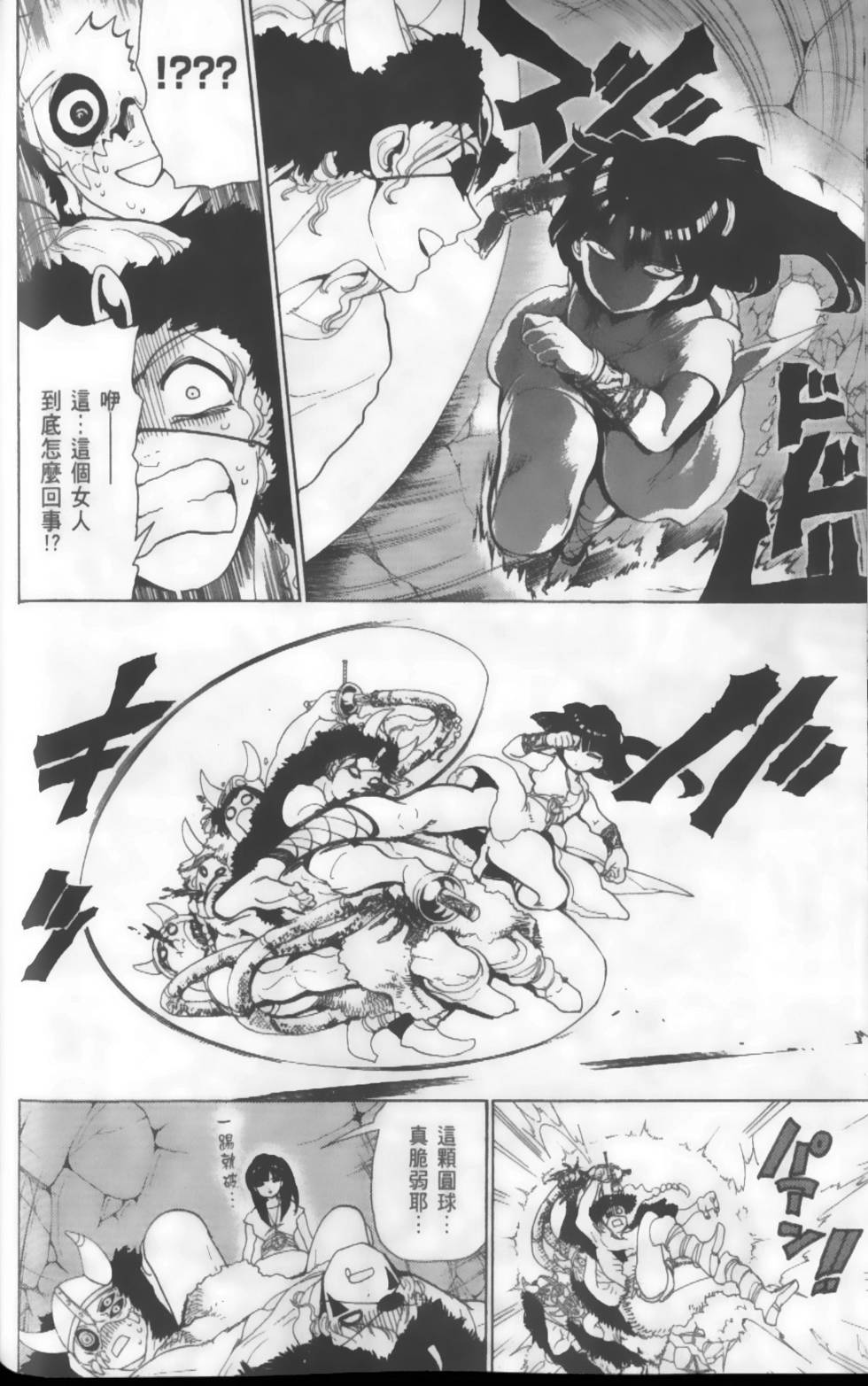 第142页