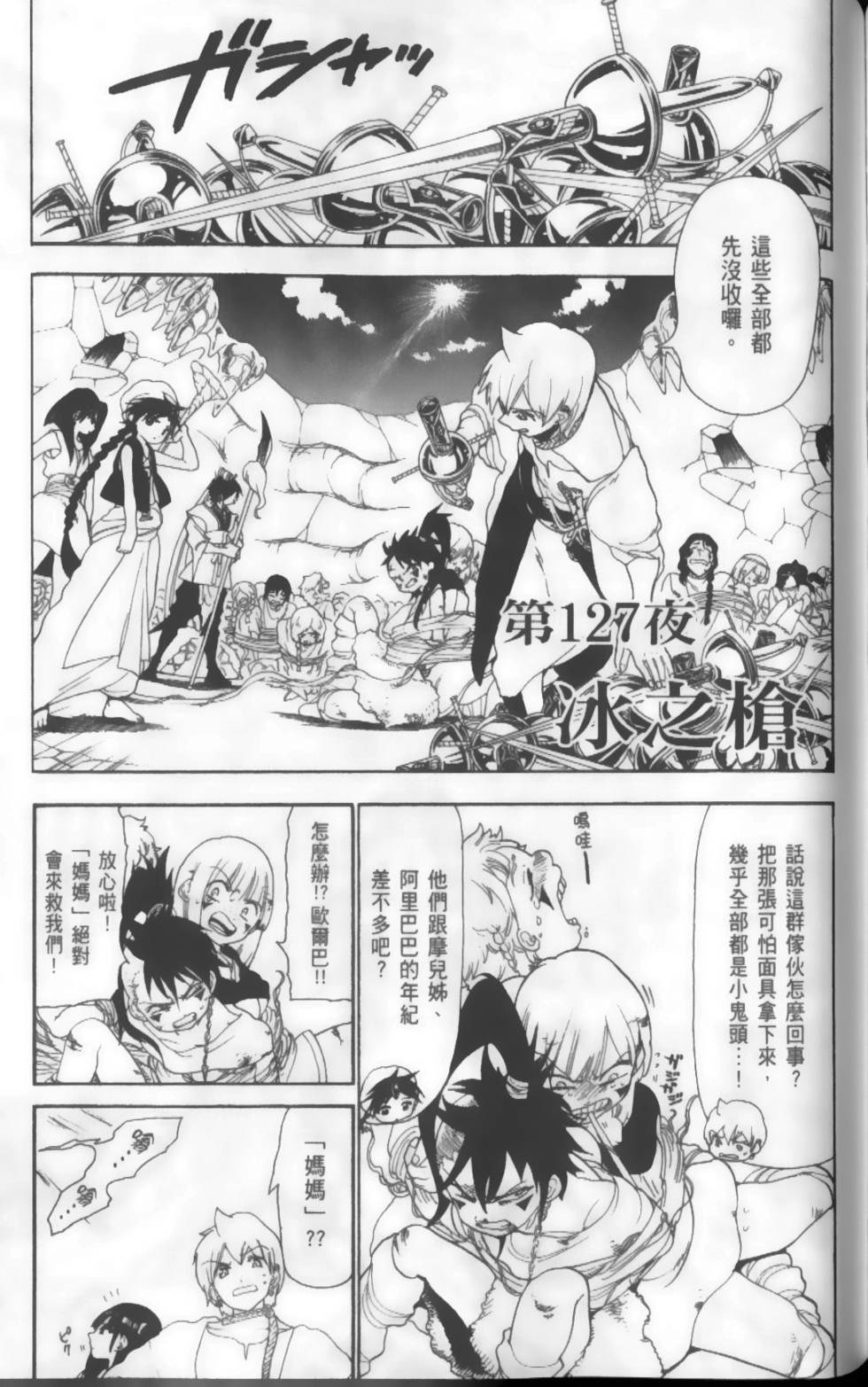 第147页