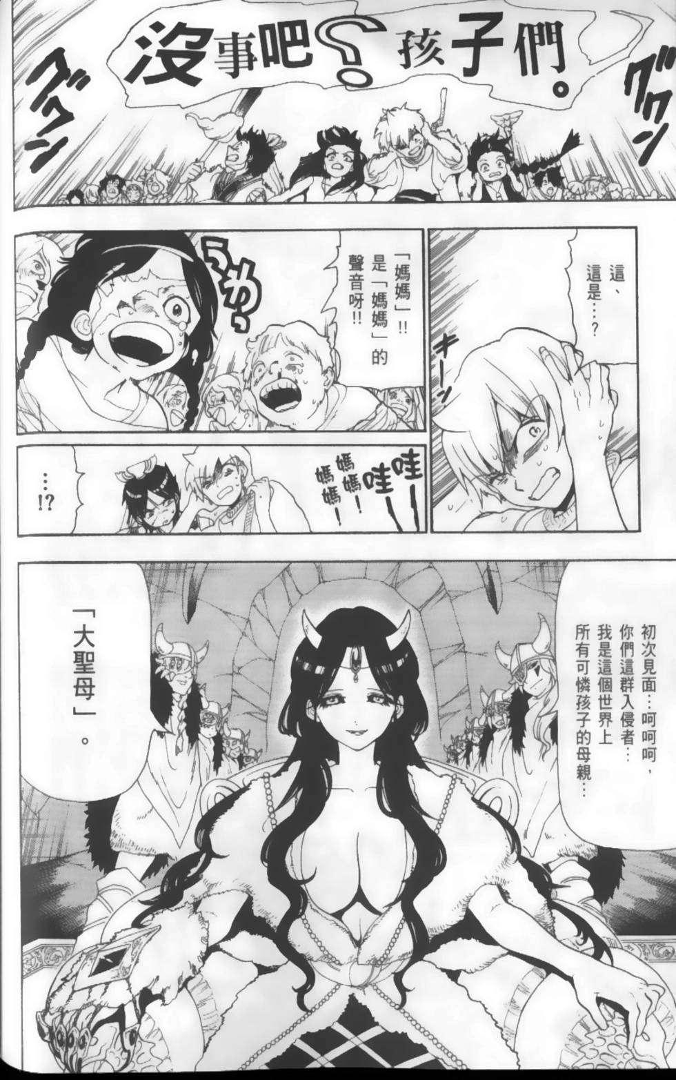 第148页