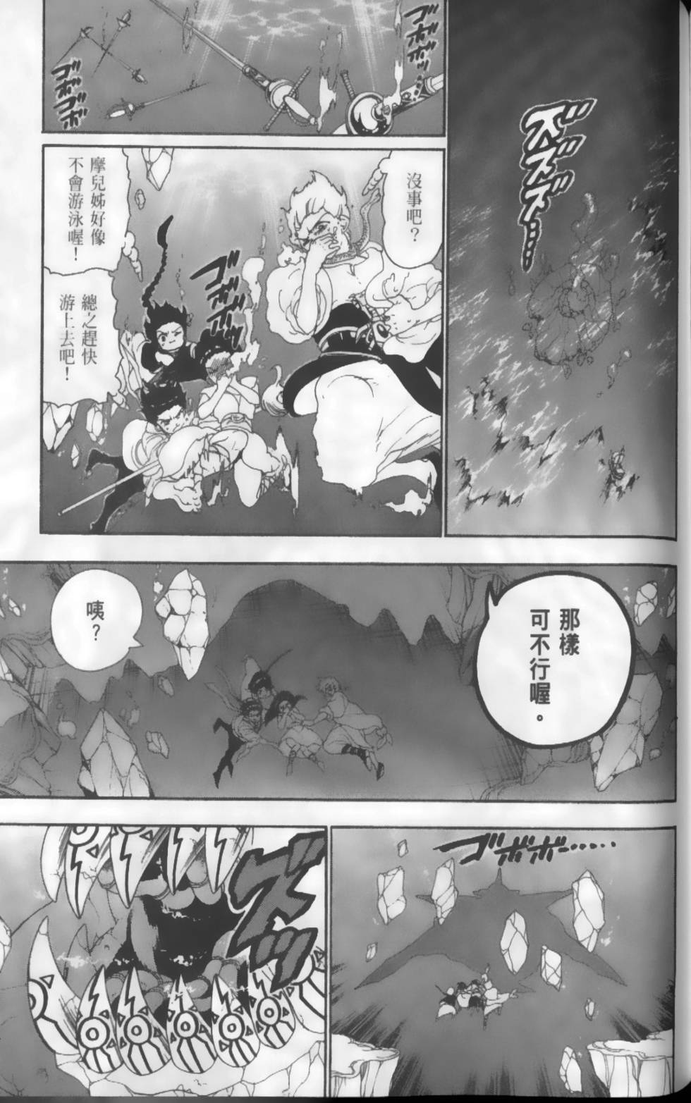 第151页