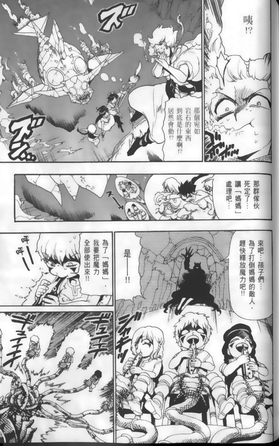 第153页
