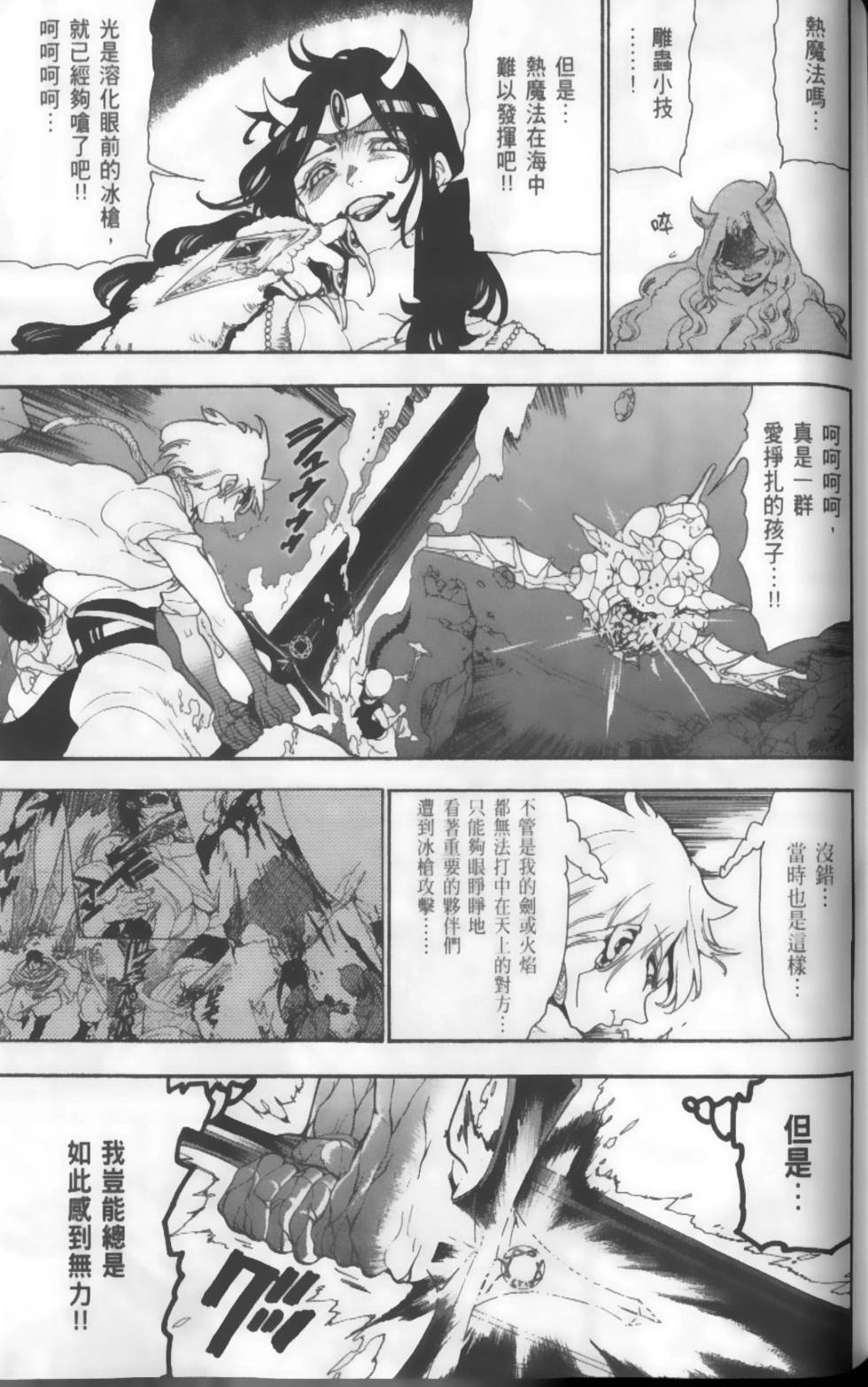 第159页