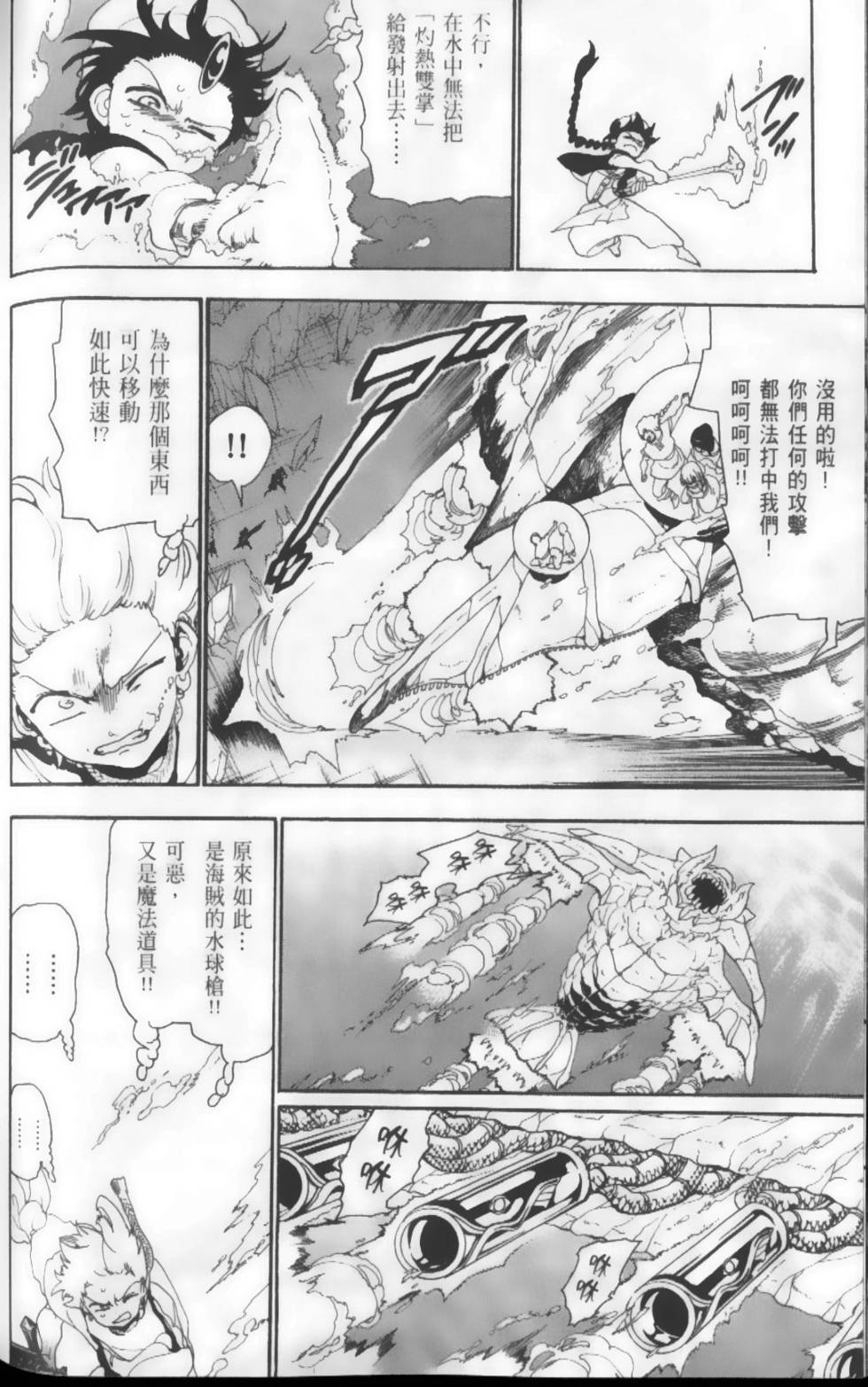 第160页