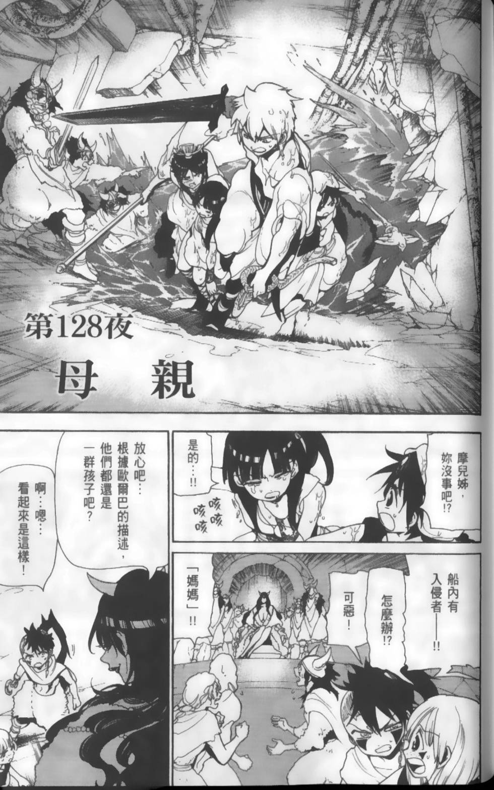 第165页