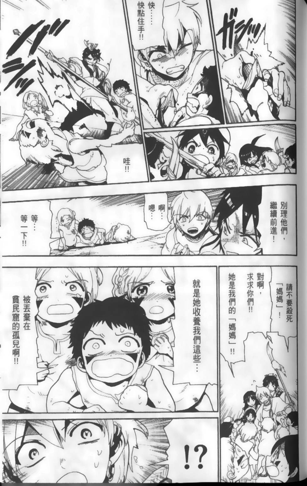 第169页