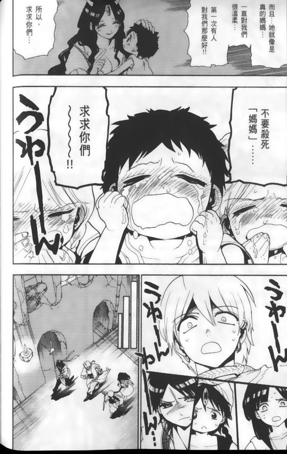 第170页