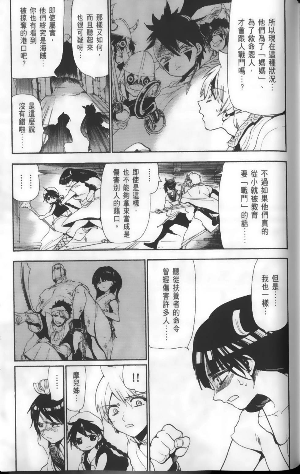 第171页