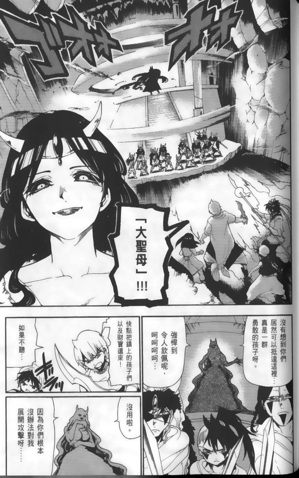 第175页