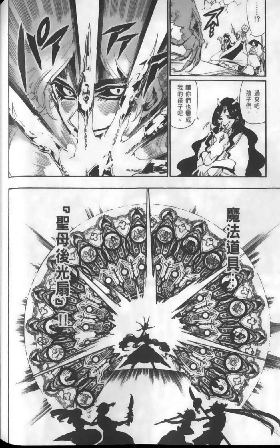 第176页
