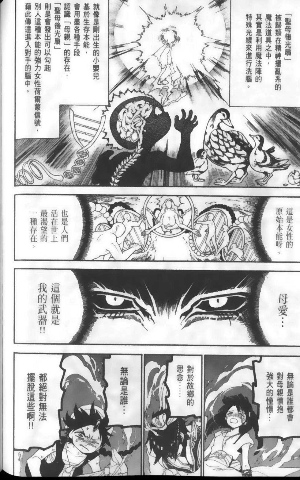 第180页