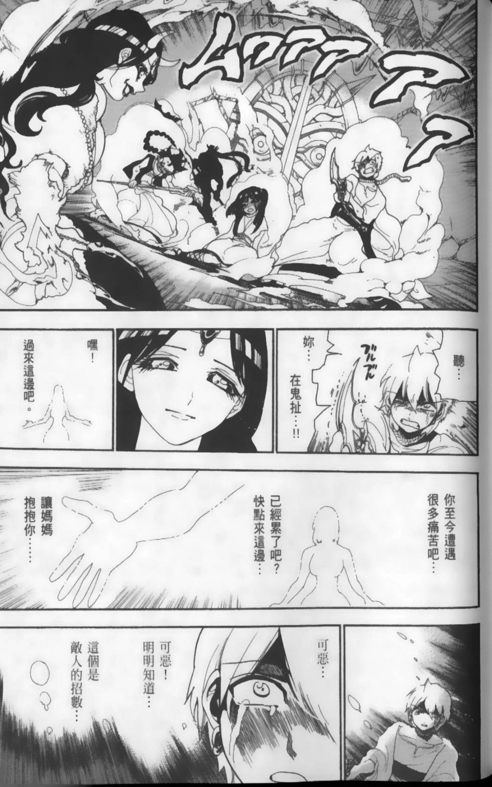 第181页