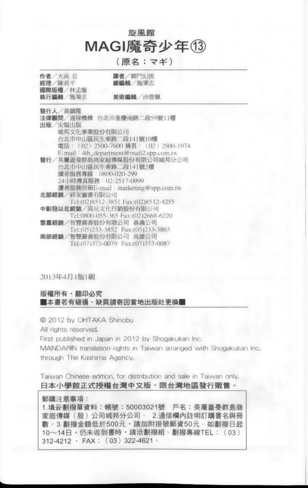 第190页