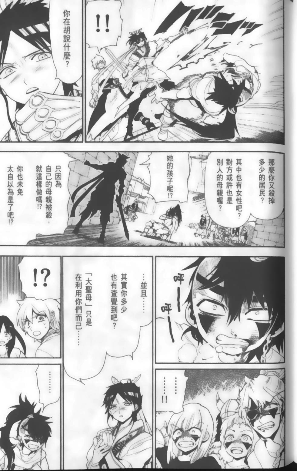 第63页
