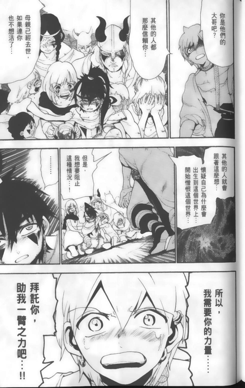 第71页