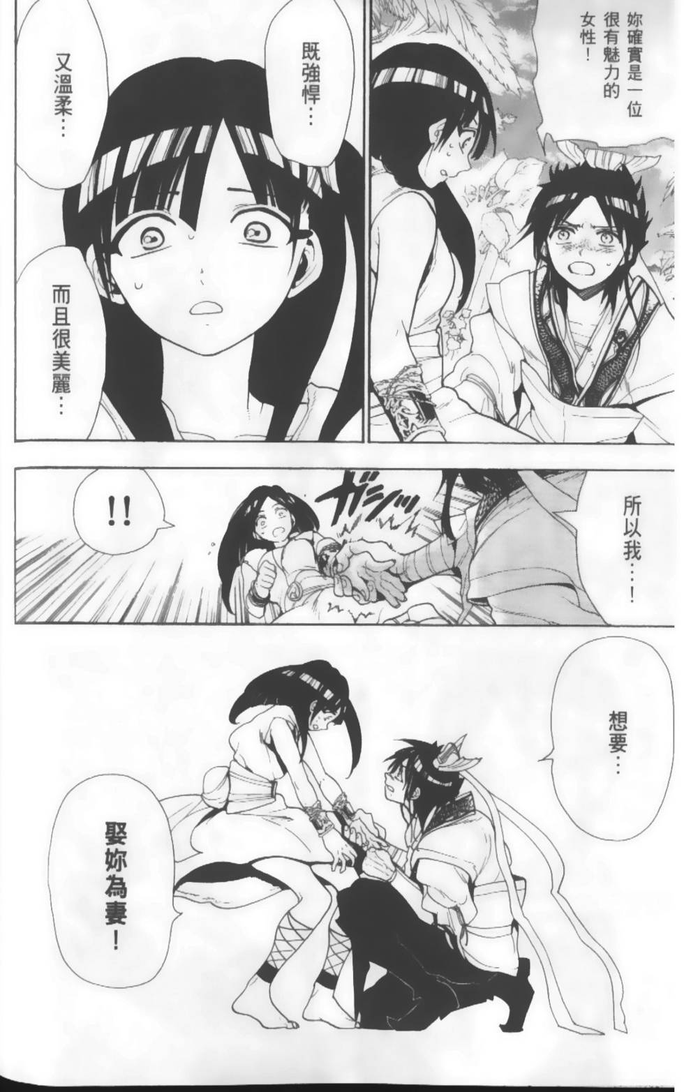 第76页