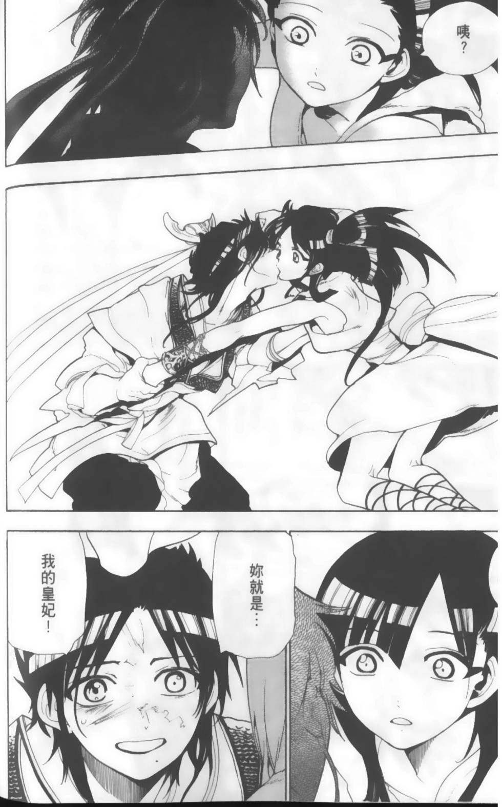 第78页