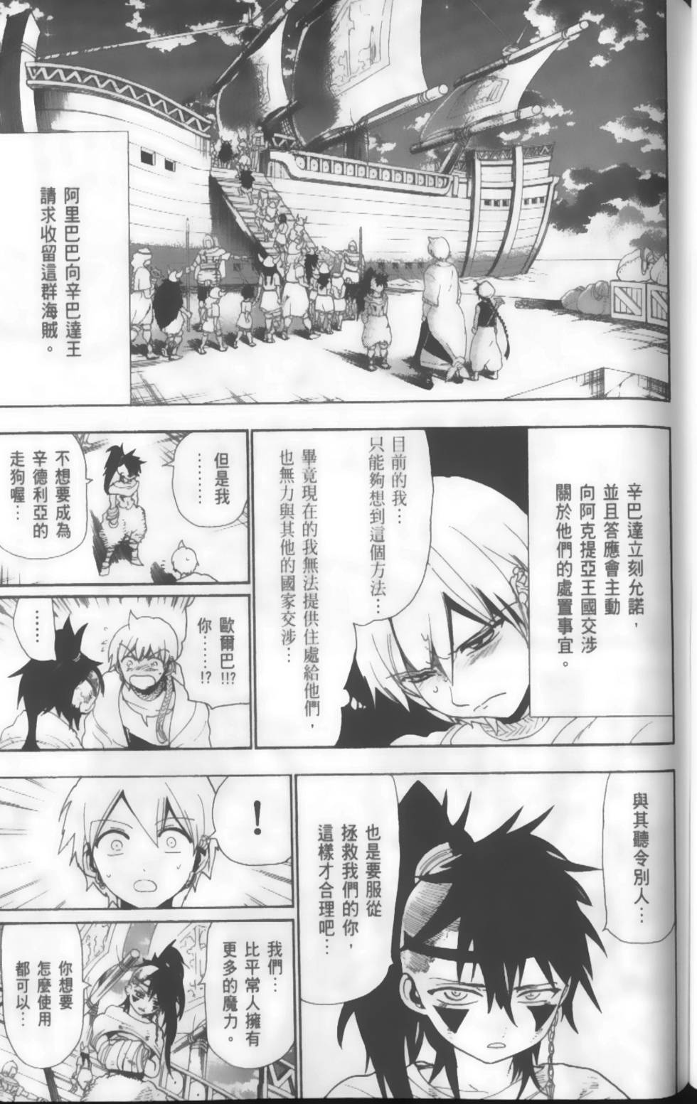 第79页